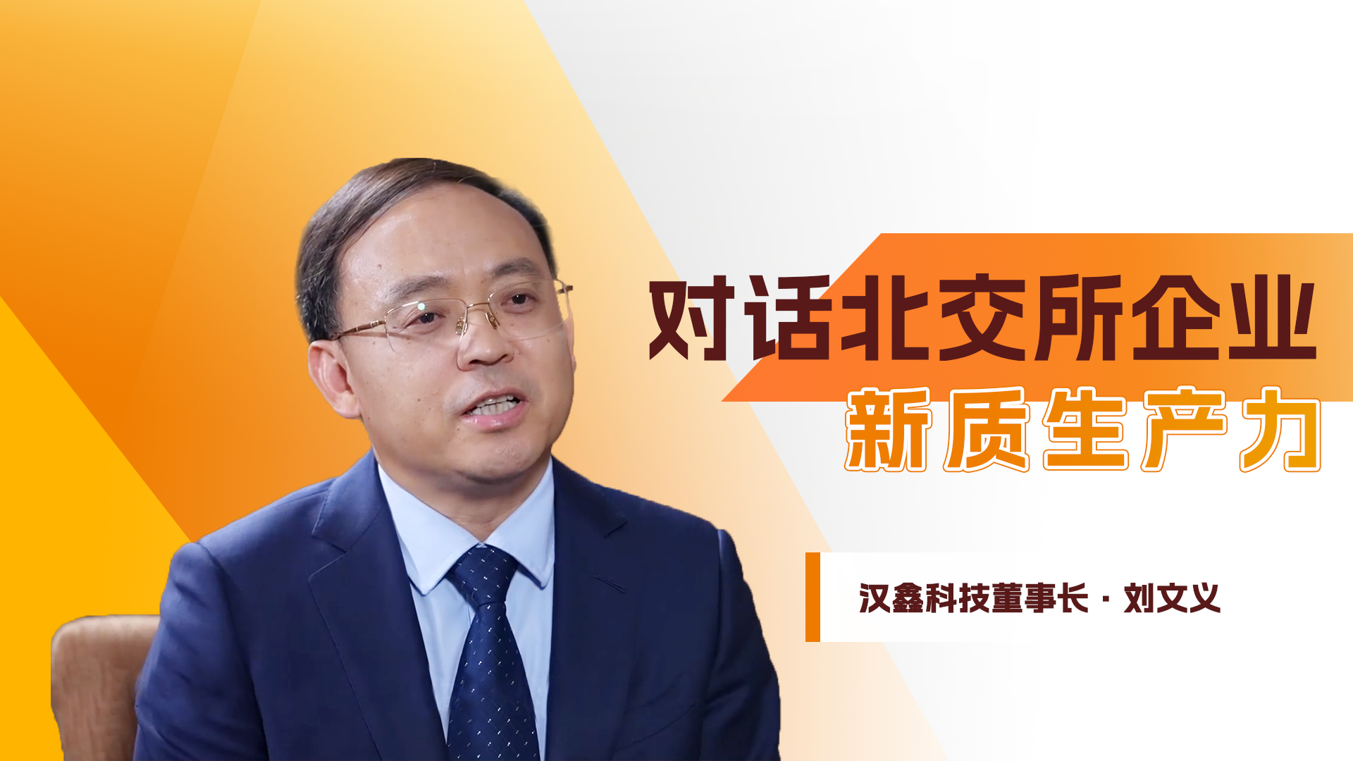  kaiyun开云★(集团)电竞智能科技股份有限公司网站科...